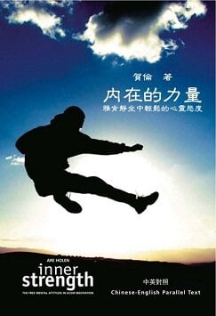 frontcover_small