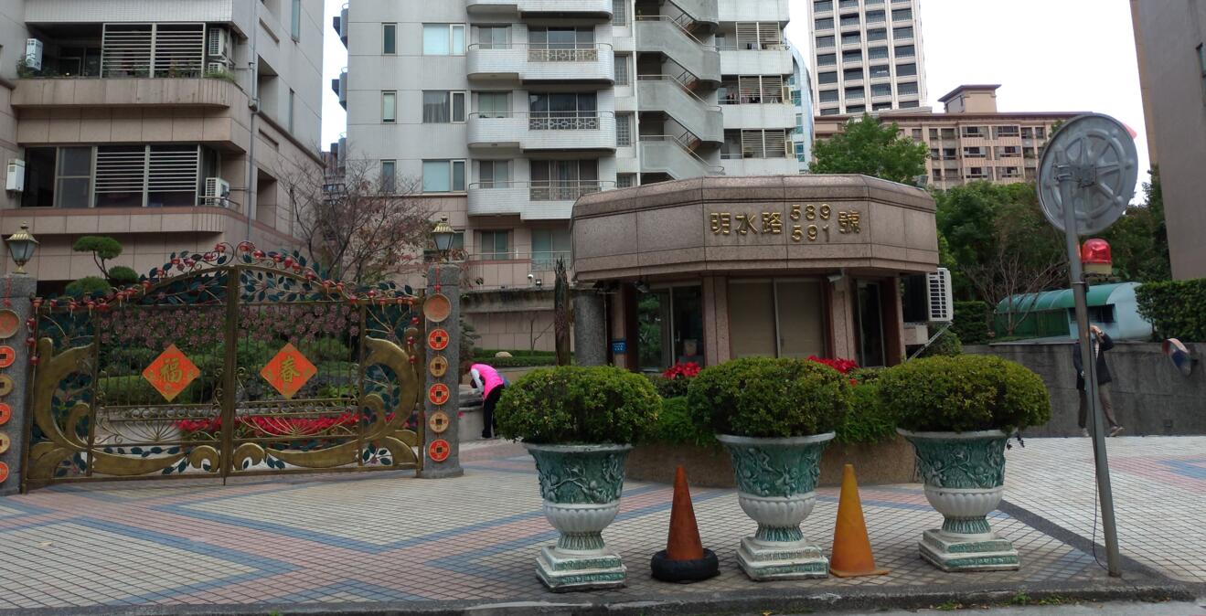 觀山河入口