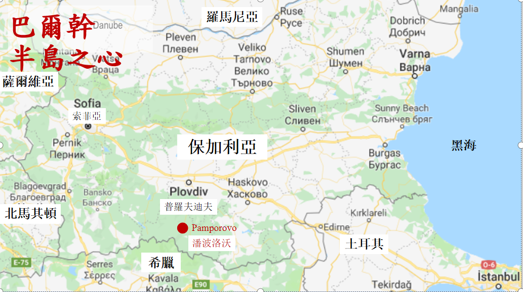 保加利亞中文地圖